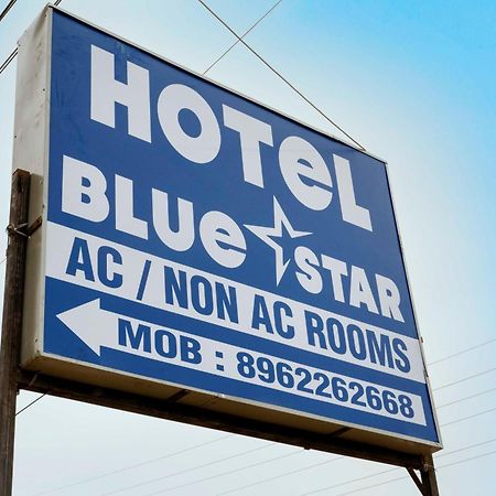 Hotel O Pop Hotel Blue Star Bhilai Екстер'єр фото